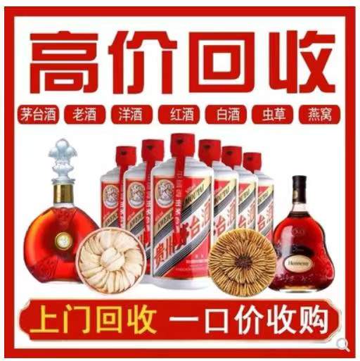 宣恩回收茅台酒